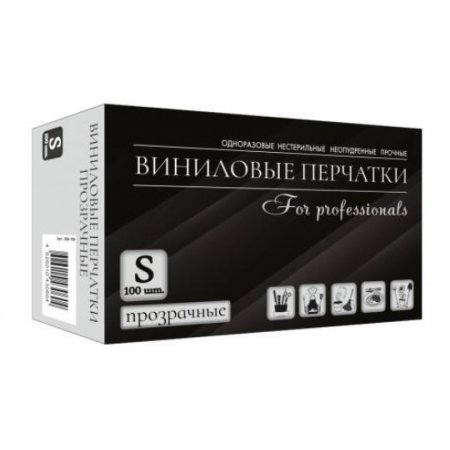 Перчатки виниловые неопудренные, нестерильные, прозрачные S,100шт./уп