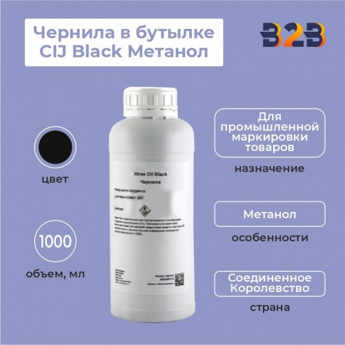 Чернила в бутылке 1л CIJ МЕК Red