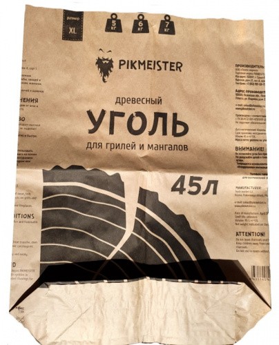 Мешки открытые 93*49,5*9 2х-сл НМ