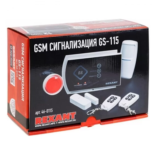 Беспроводная GSM сигнализация Rexant GS-115