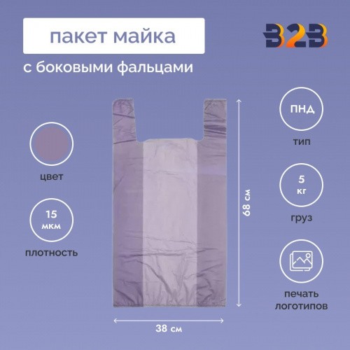 Пакет Майка 38см(+20)*68см, 15мкм, Цветная