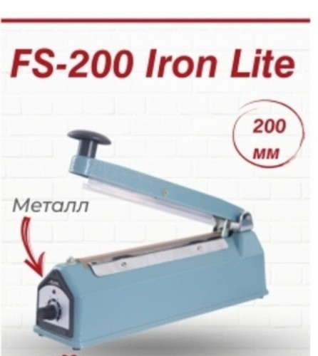 Ручной импульсный запайщик пакетов FS-200 IRON LITE(мет. корп.)
