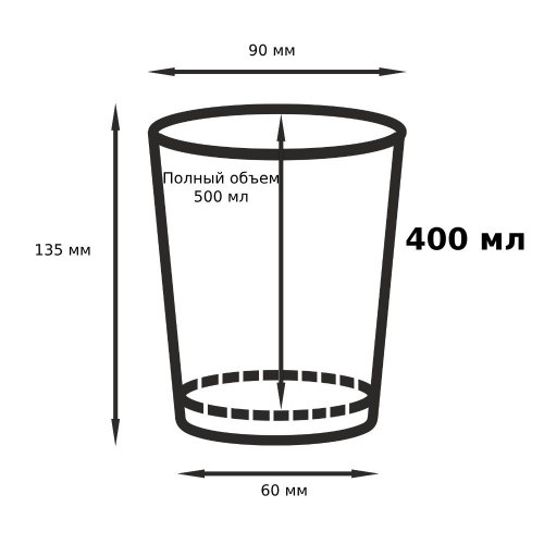 Двухслойный белый бумажный стакан с технологией ThermoCup 400 мл для кофейных напитков, коктейли 90*60*135 мм