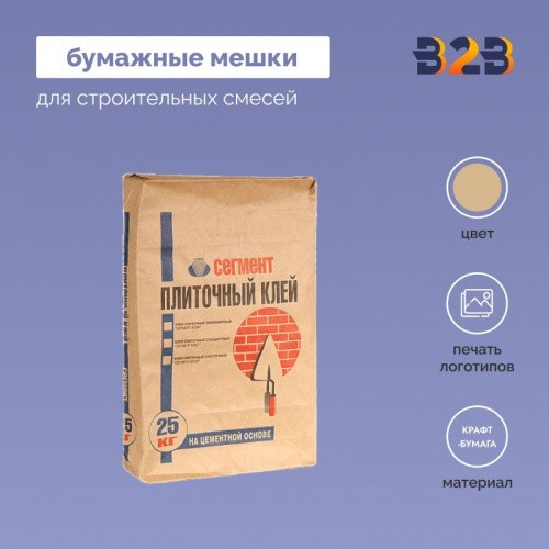 Мешки для строительных смесей 60x49,5x9 см, 3-сл