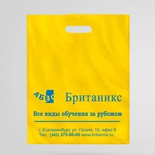 Пакет ВУР 40*50см(+3см), 60мкм, ПСД, желтый