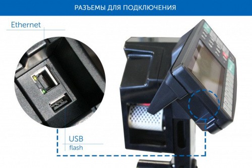 Весы с печатью этикеток МАССА-К ТВ-5040N_RP3