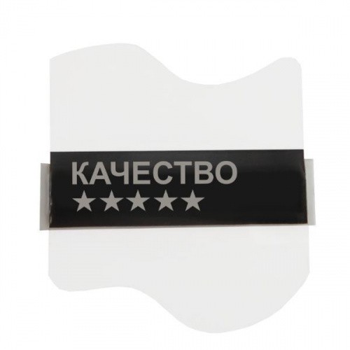 АМ этикетка с надписью «качество»