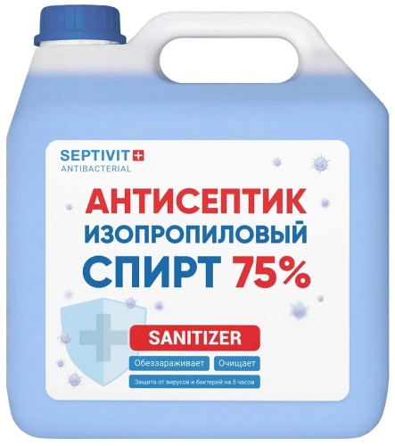 Антисептик изопропиловый спирт 75%, 3000 мл